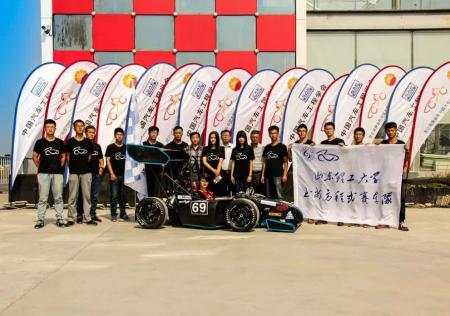 金蝶在线登录入口学生参加中国大学生方程式汽车大赛